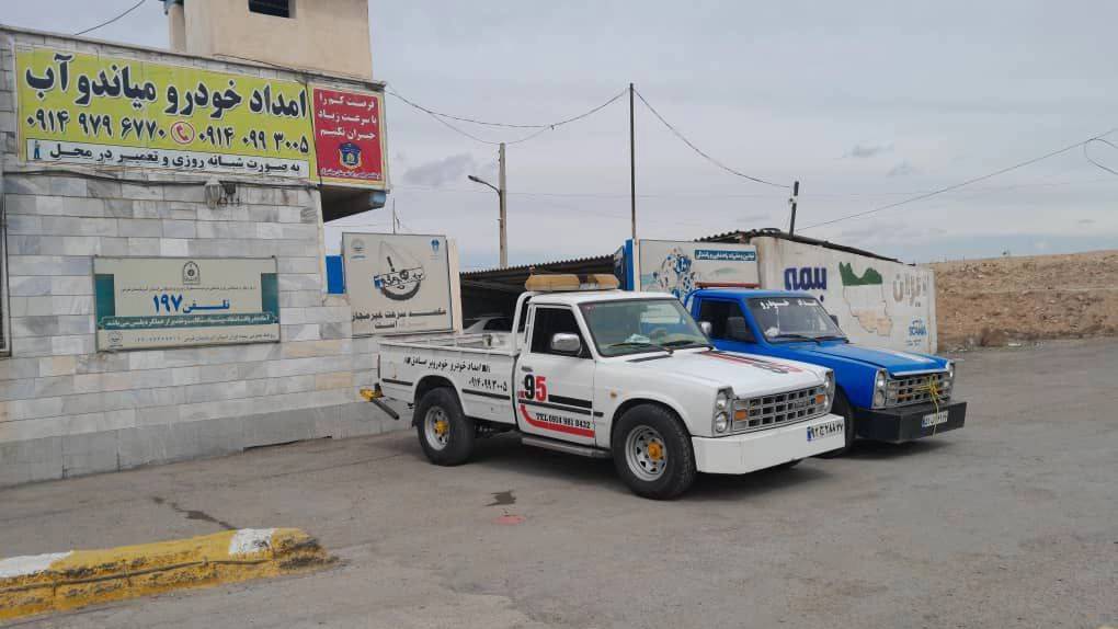 امداد خودرو و تعمیر در محل صادق در میاندوآب